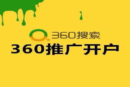 信息流广告竞价实战：案例分析及启示