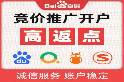 成功案例分享：SEM竞价托管助力企业实现业绩突破